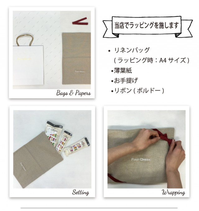 itempage-gift-smapho1