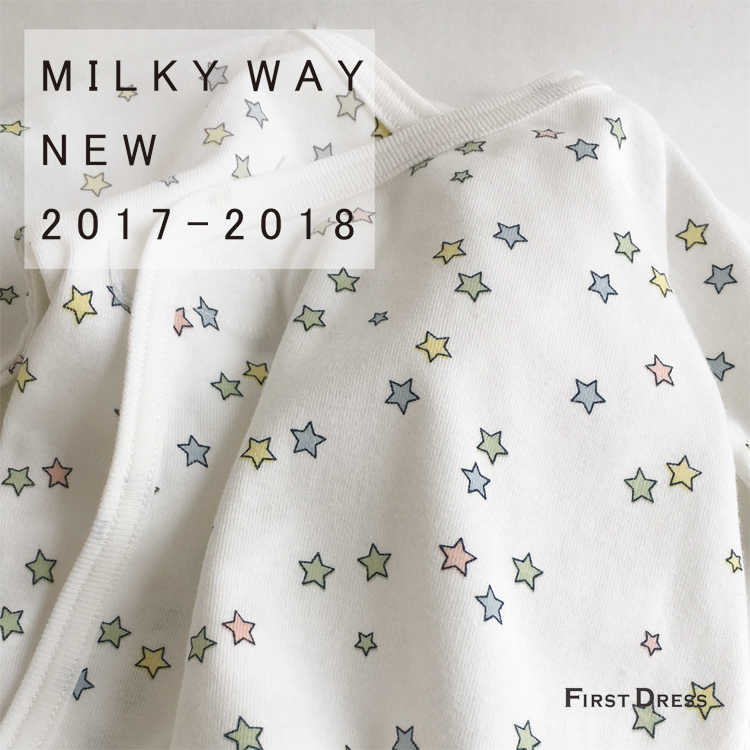 new motif ☆milky way☆ ファーストドレス新柄　と　数量限定先行発売のご案内